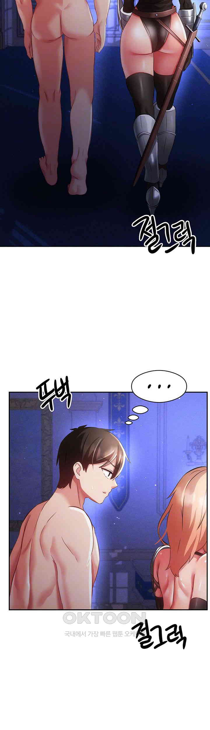 Taming Females to Rise in Status Raw Chapter 10 image 13