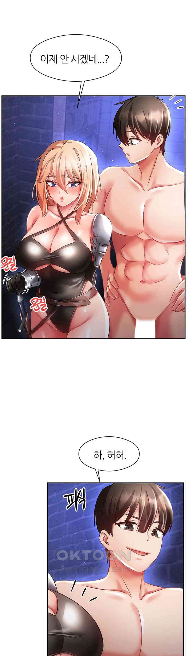 Taming Females to Rise in Status Raw Chapter 10 image 23