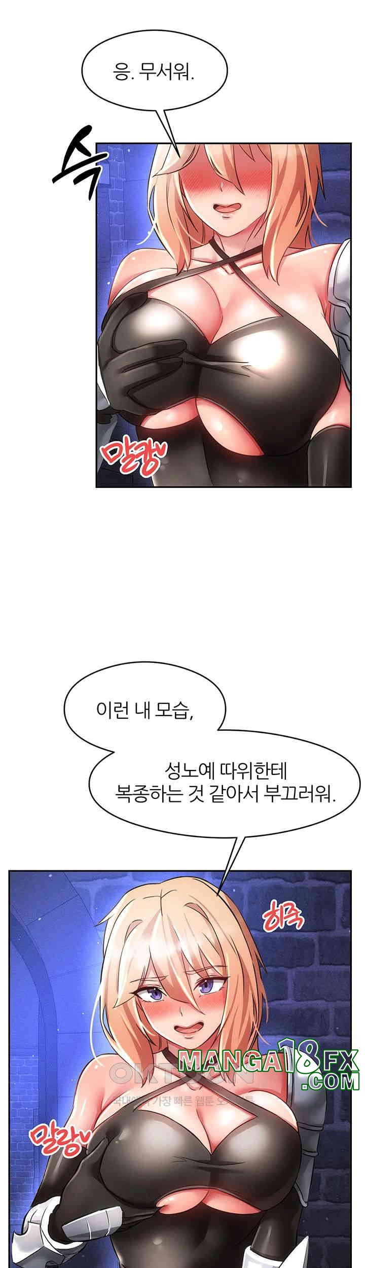 Taming Females to Rise in Status Raw Chapter 10 image 32