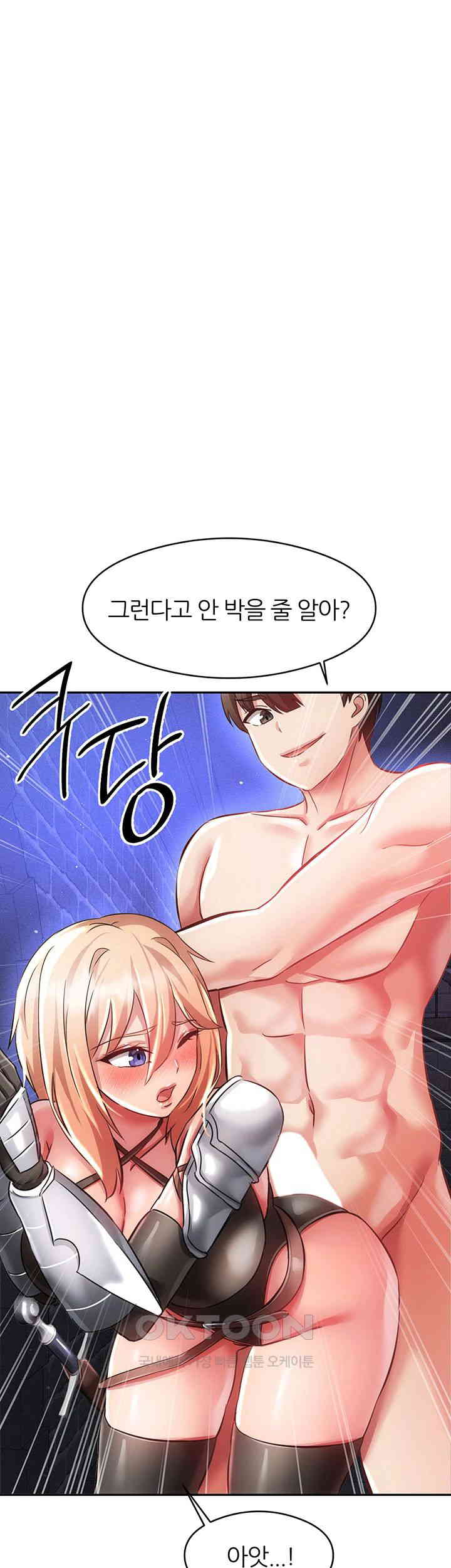 Taming Females to Rise in Status Raw Chapter 10 image 34