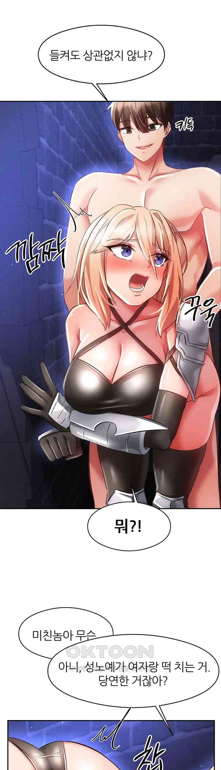 Taming Females to Rise in Status Raw Chapter 10 image 40
