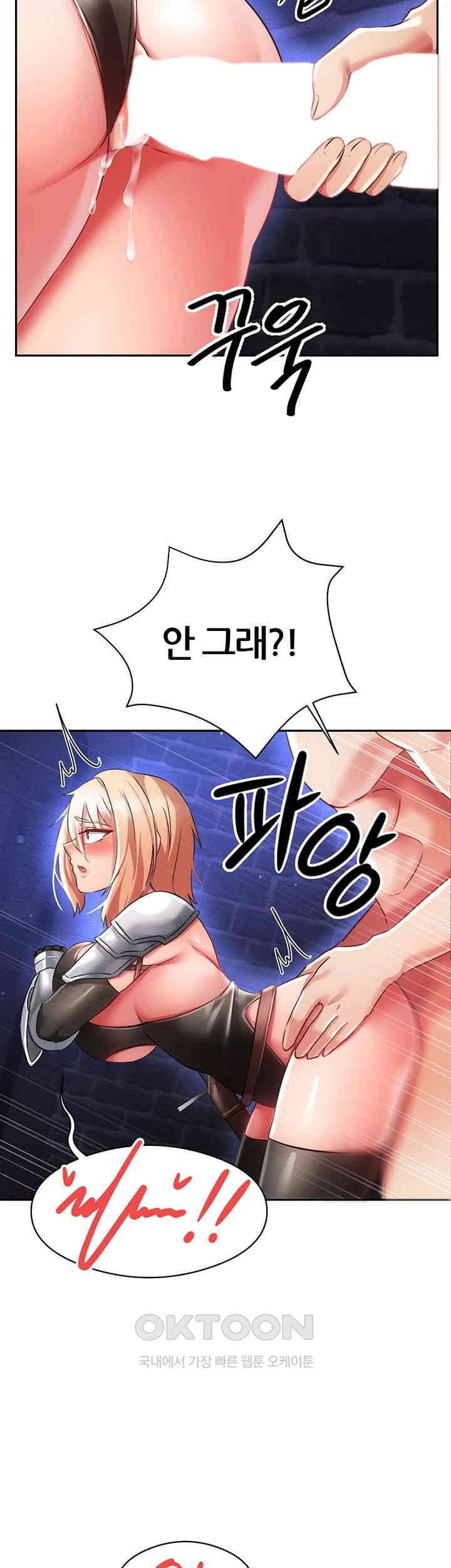 Taming Females to Rise in Status Raw Chapter 10 image 41