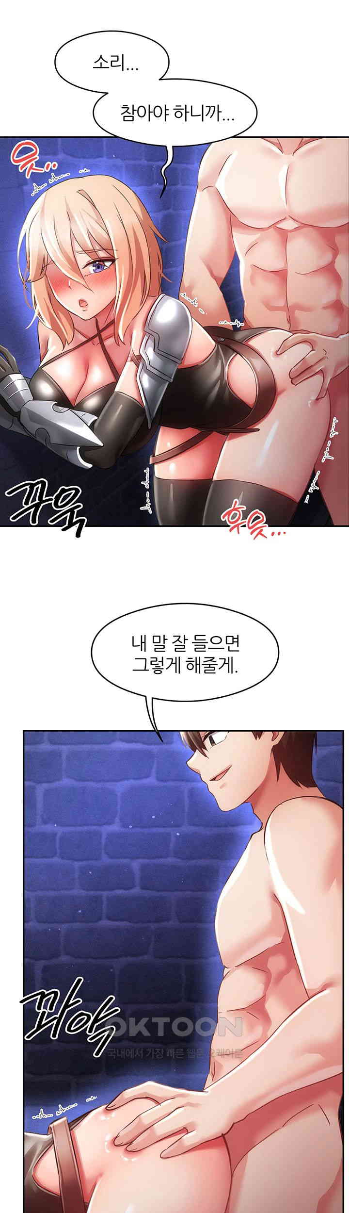 Taming Females to Rise in Status Raw Chapter 10 image 44
