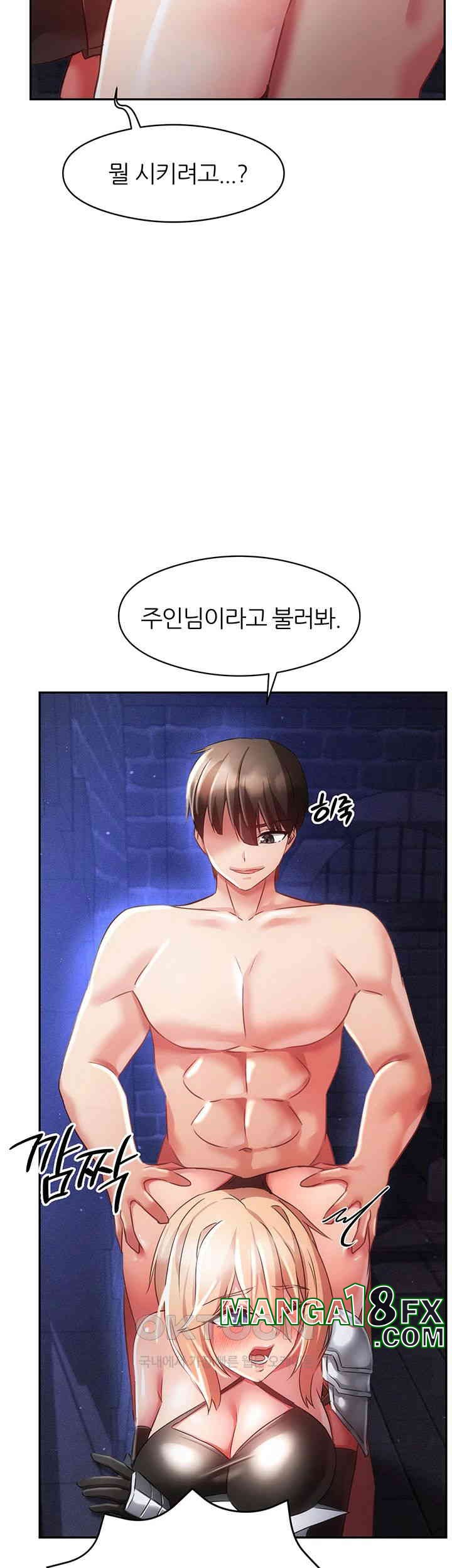 Taming Females to Rise in Status Raw Chapter 10 image 45