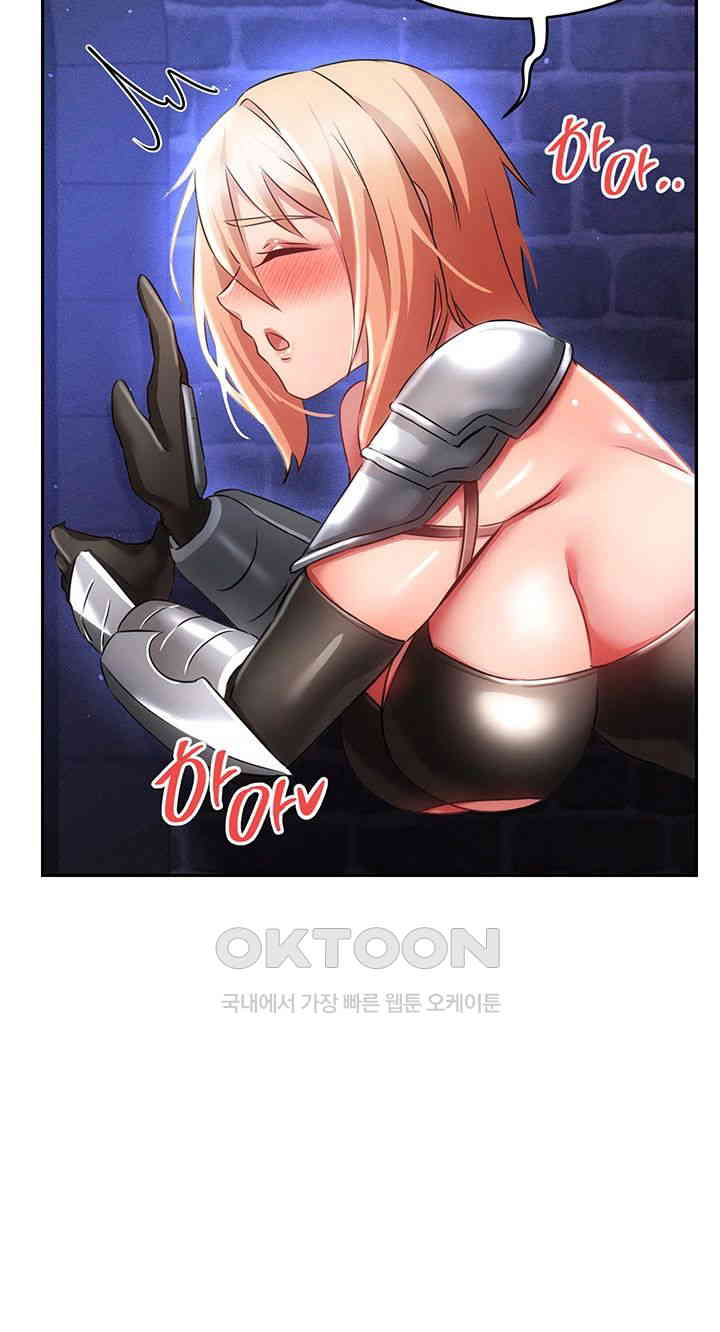 Taming Females to Rise in Status Raw Chapter 10 image 47