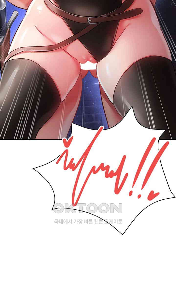 Taming Females to Rise in Status Raw Chapter 10 image 51