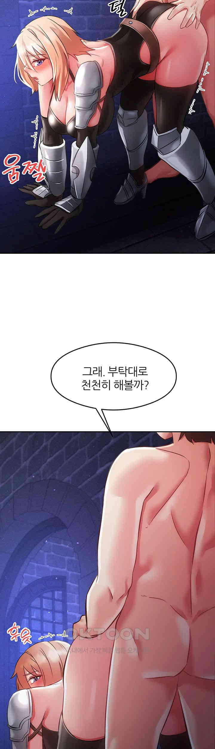 Taming Females to Rise in Status Raw Chapter 10 image 53