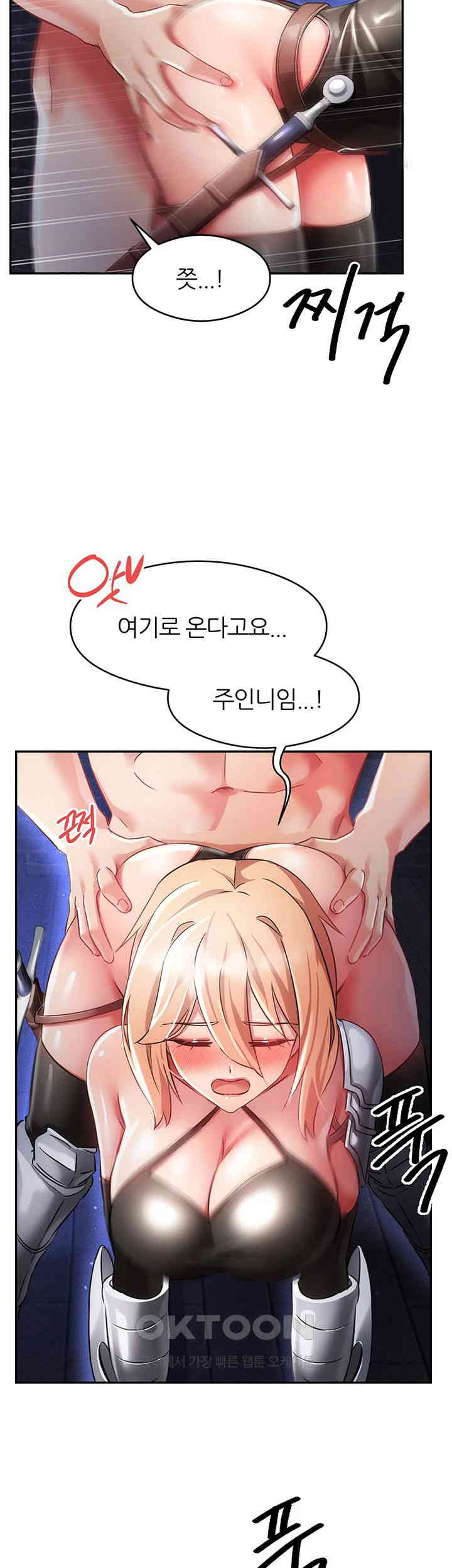 Taming Females to Rise in Status Raw Chapter 10 image 58