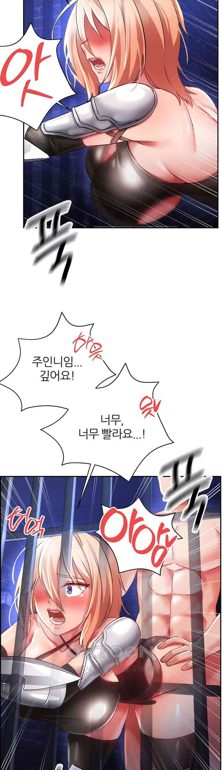 Taming Females to Rise in Status Raw Chapter 11 image 11