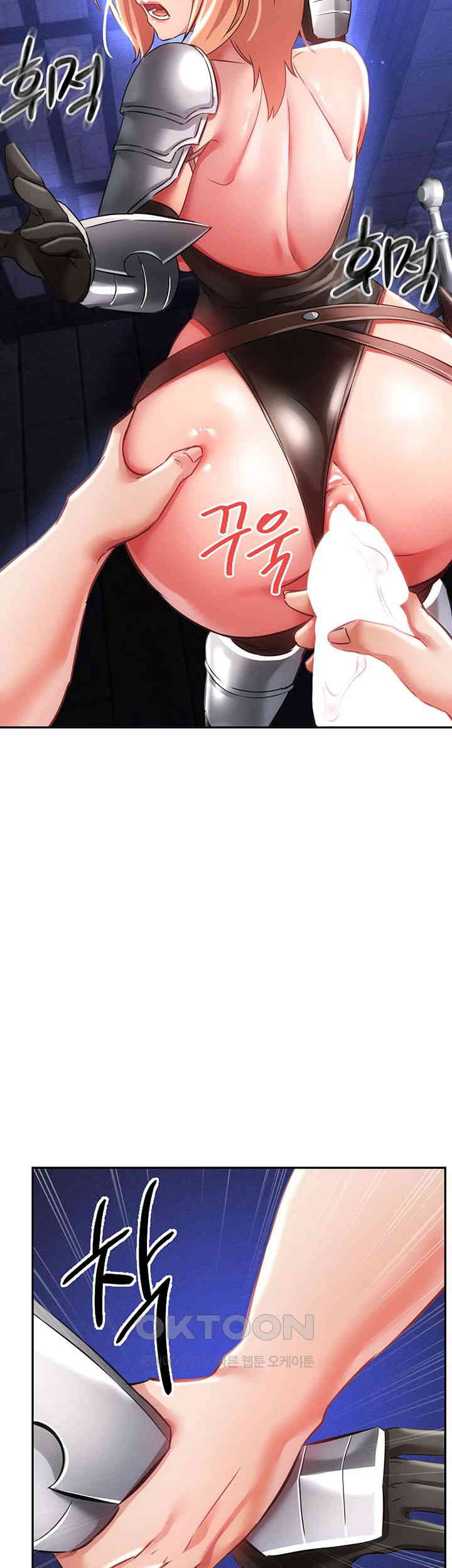 Taming Females to Rise in Status Raw Chapter 11 image 16