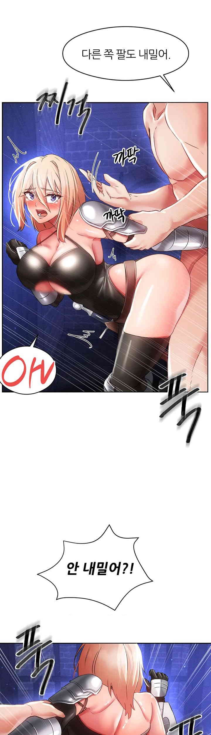 Taming Females to Rise in Status Raw Chapter 11 image 19