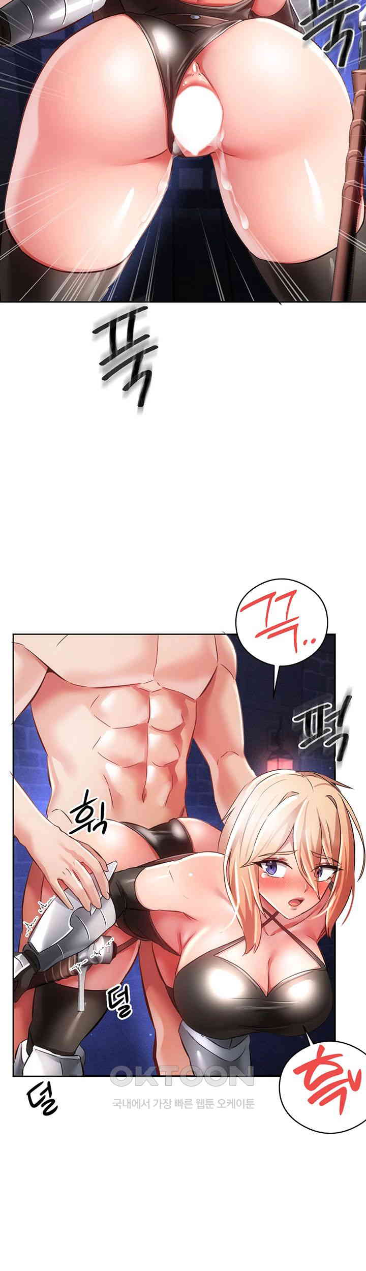 Taming Females to Rise in Status Raw Chapter 11 image 20