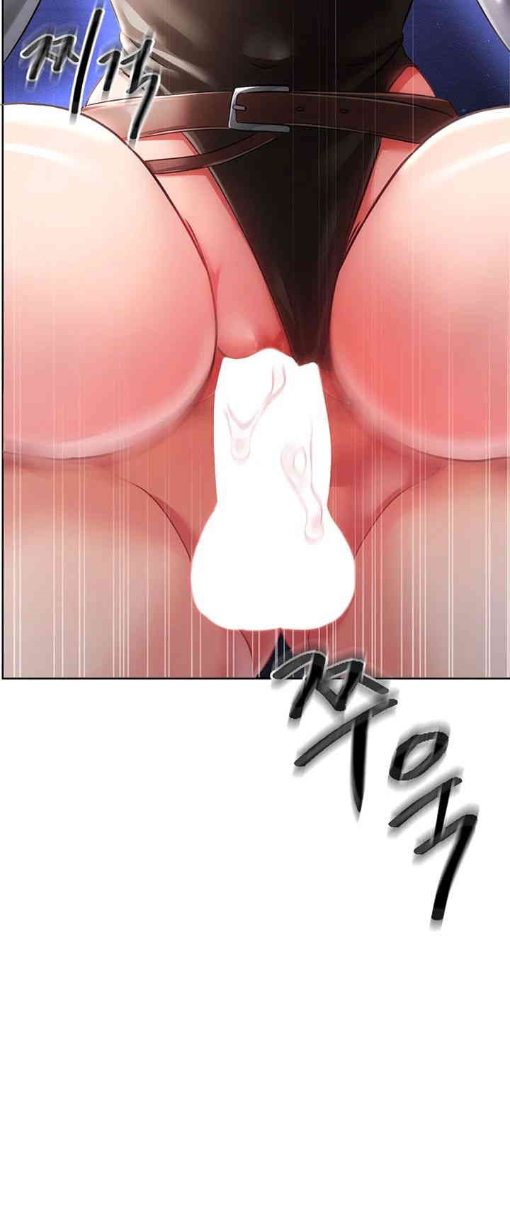 Taming Females to Rise in Status Raw Chapter 11 image 26