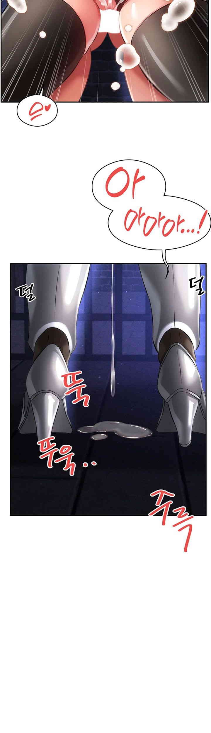 Taming Females to Rise in Status Raw Chapter 11 image 28