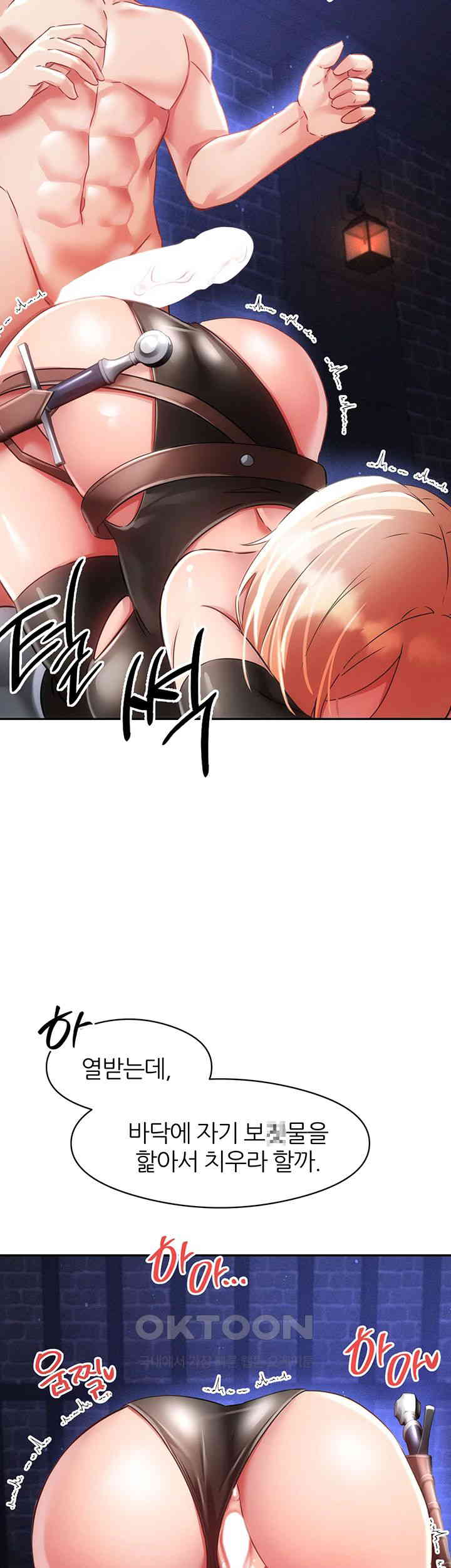 Taming Females to Rise in Status Raw Chapter 11 image 30