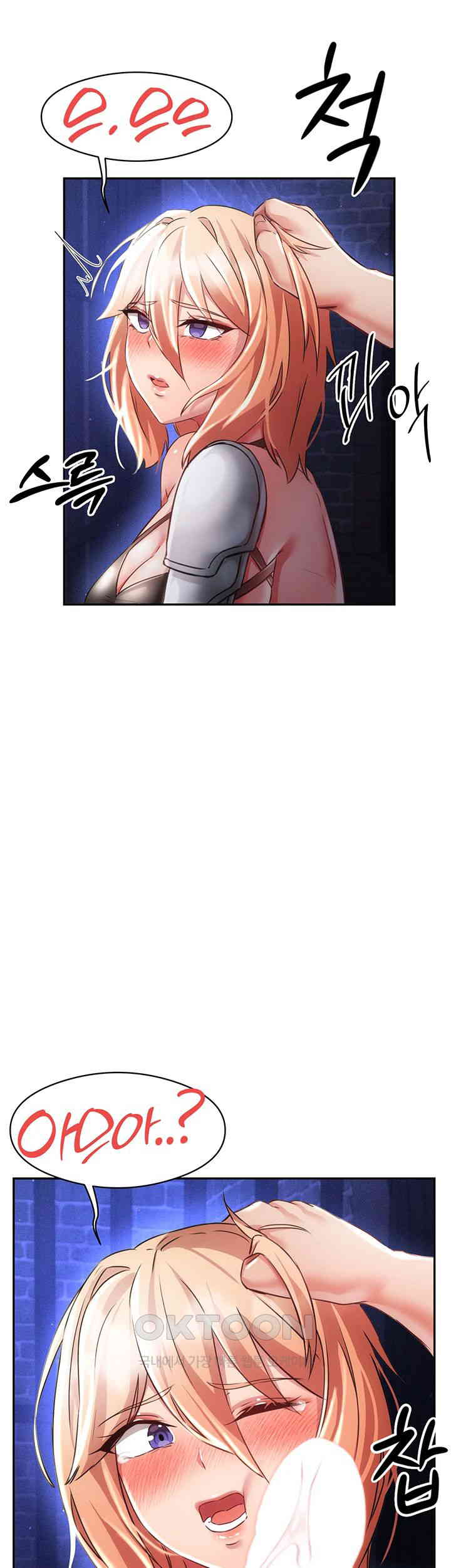Taming Females to Rise in Status Raw Chapter 11 image 34