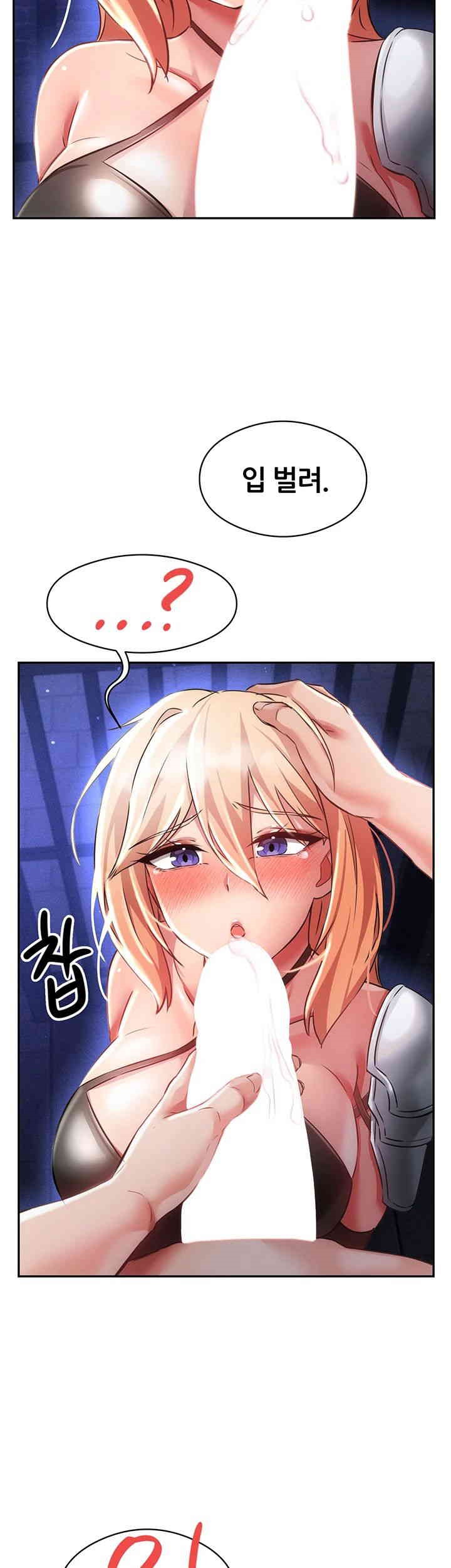 Taming Females to Rise in Status Raw Chapter 11 image 35