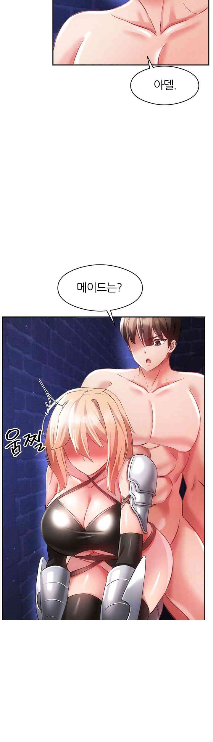 Taming Females to Rise in Status Raw Chapter 11 image 3