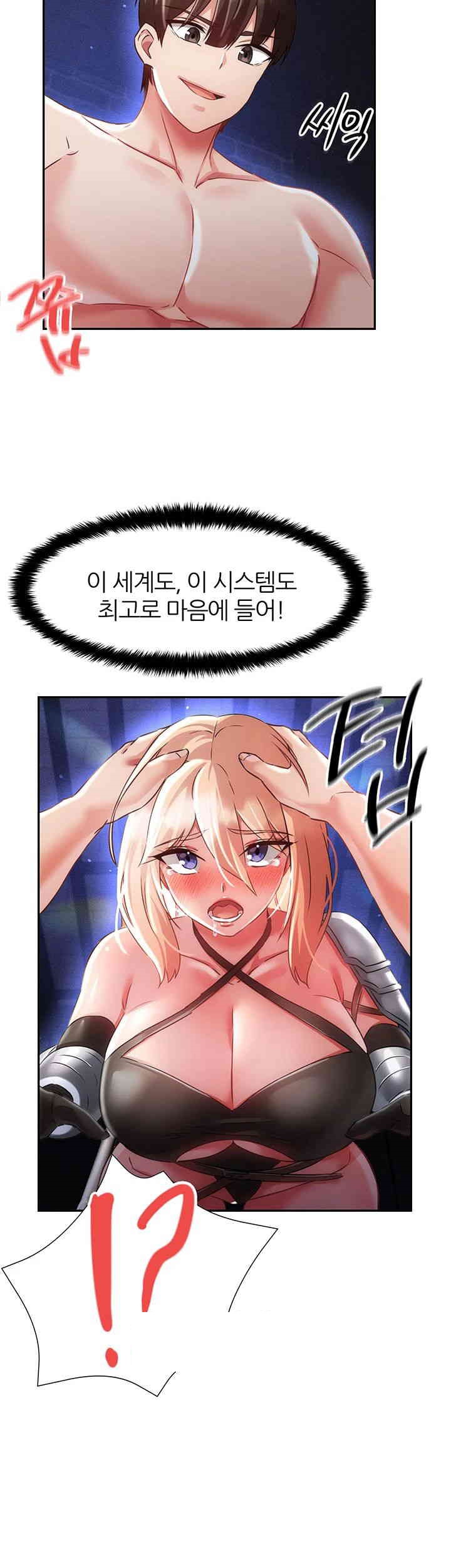 Taming Females to Rise in Status Raw Chapter 11 image 43