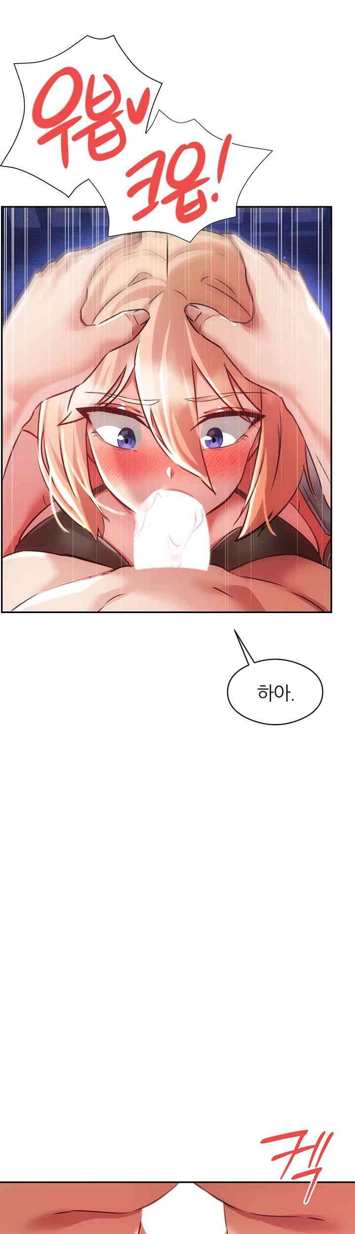 Taming Females to Rise in Status Raw Chapter 11 image 45