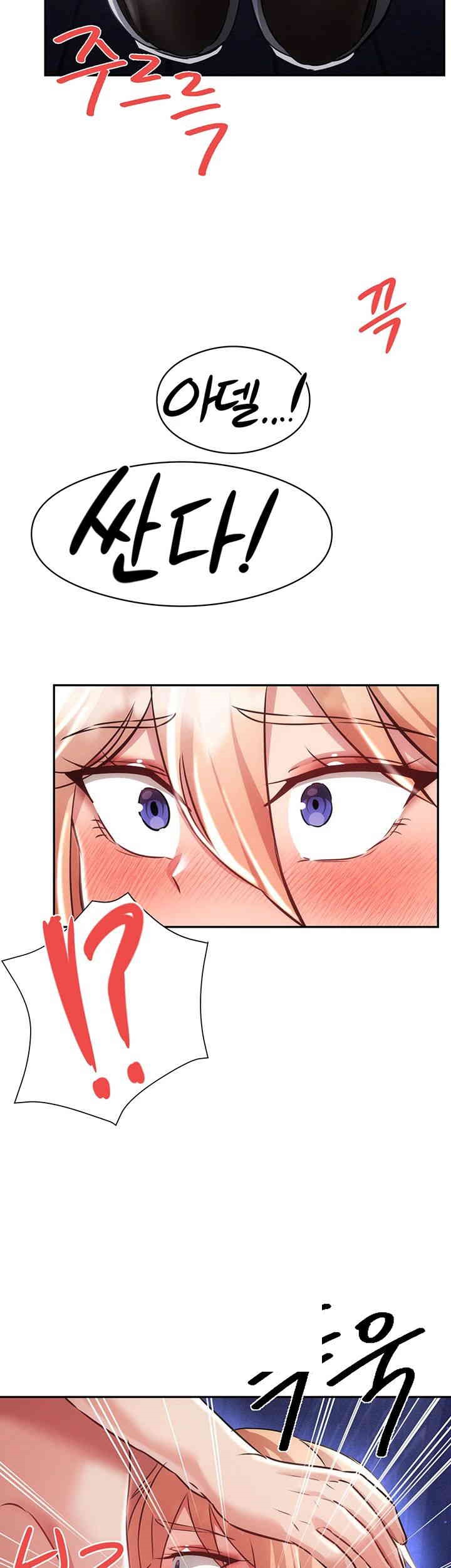 Taming Females to Rise in Status Raw Chapter 11 image 47