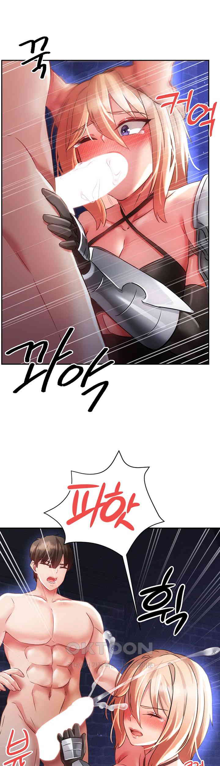 Taming Females to Rise in Status Raw Chapter 11 image 50