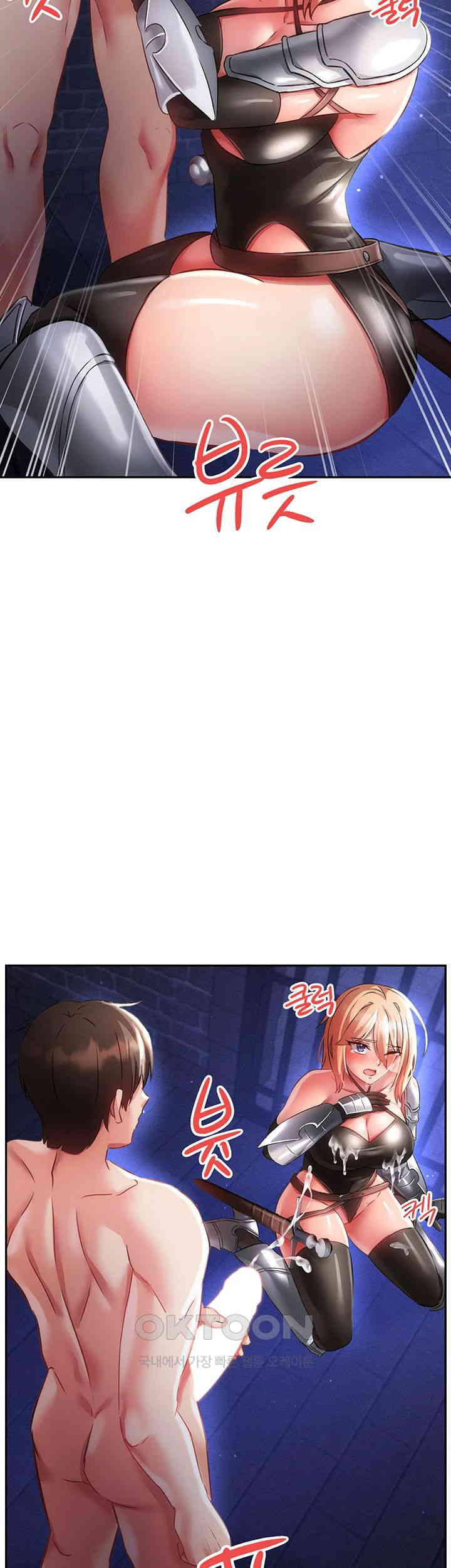 Taming Females to Rise in Status Raw Chapter 11 image 51