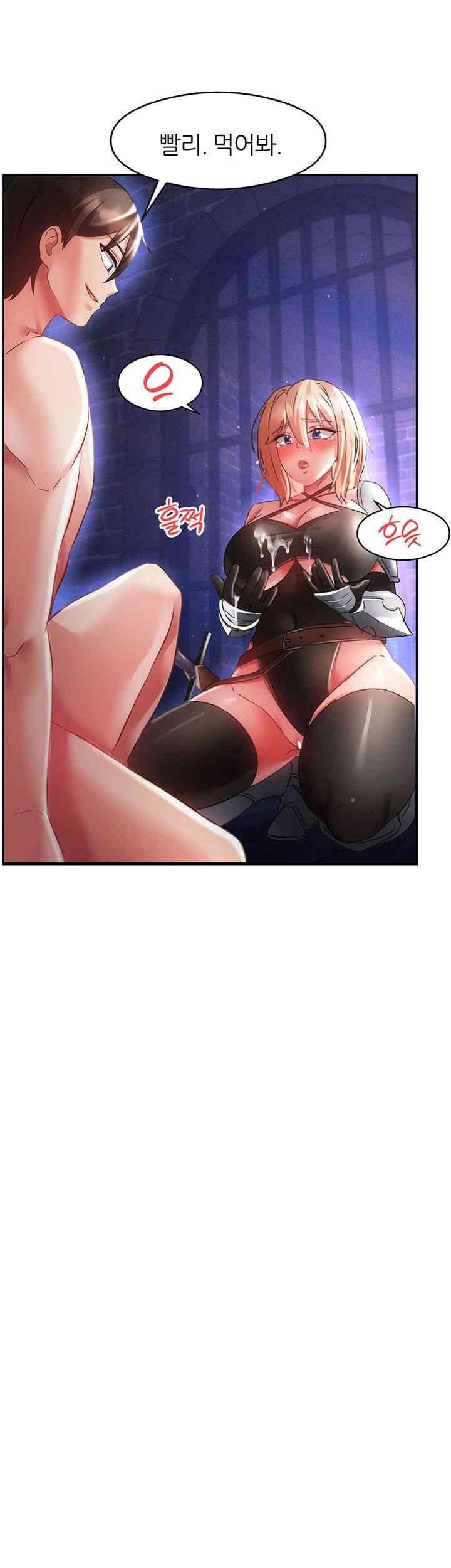Taming Females to Rise in Status Raw Chapter 11 image 59