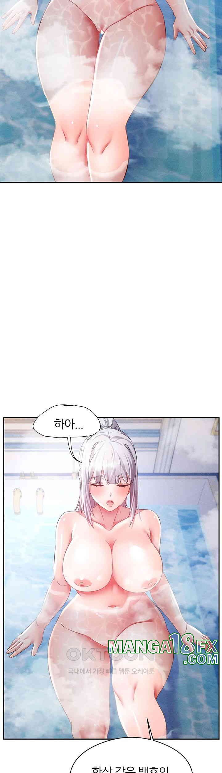 Taming Females to Rise in Status Raw Chapter 12 image 21