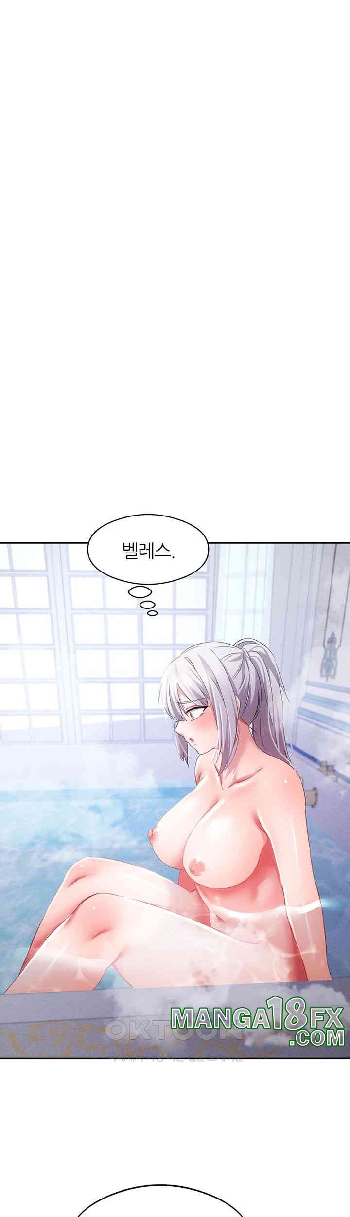 Taming Females to Rise in Status Raw Chapter 12 image 23