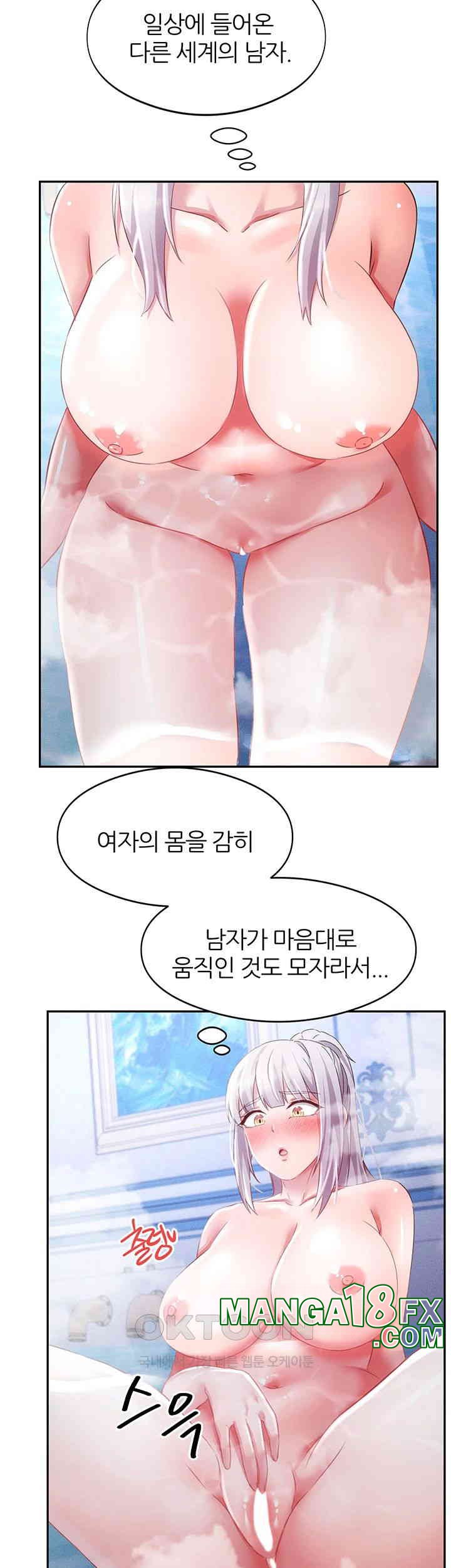 Taming Females to Rise in Status Raw Chapter 12 image 24