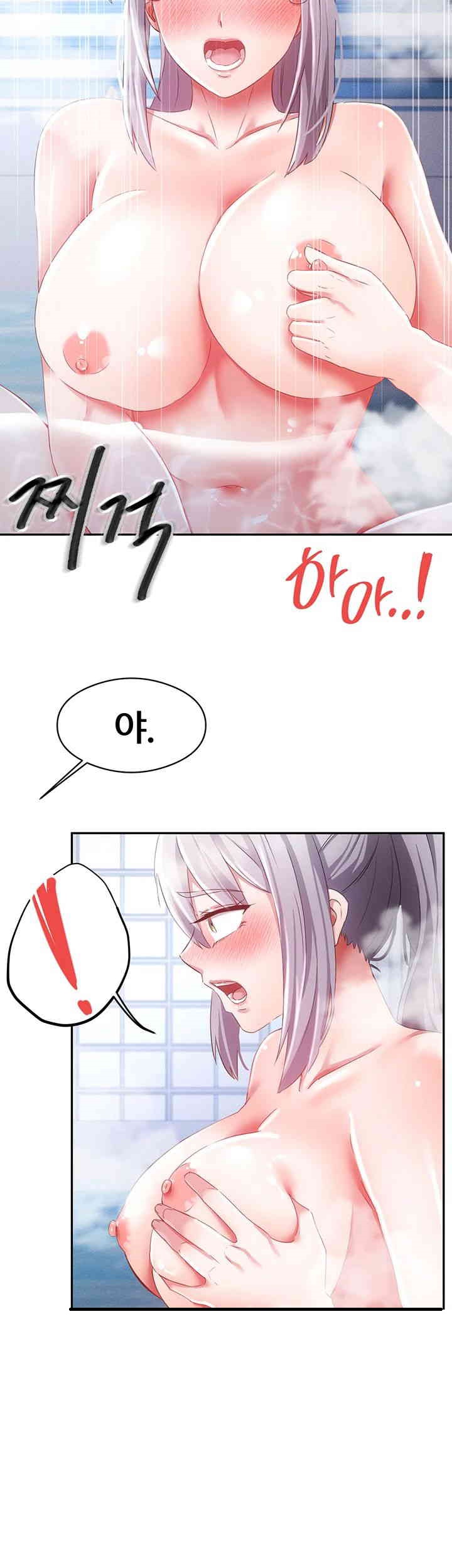 Taming Females to Rise in Status Raw Chapter 12 image 32