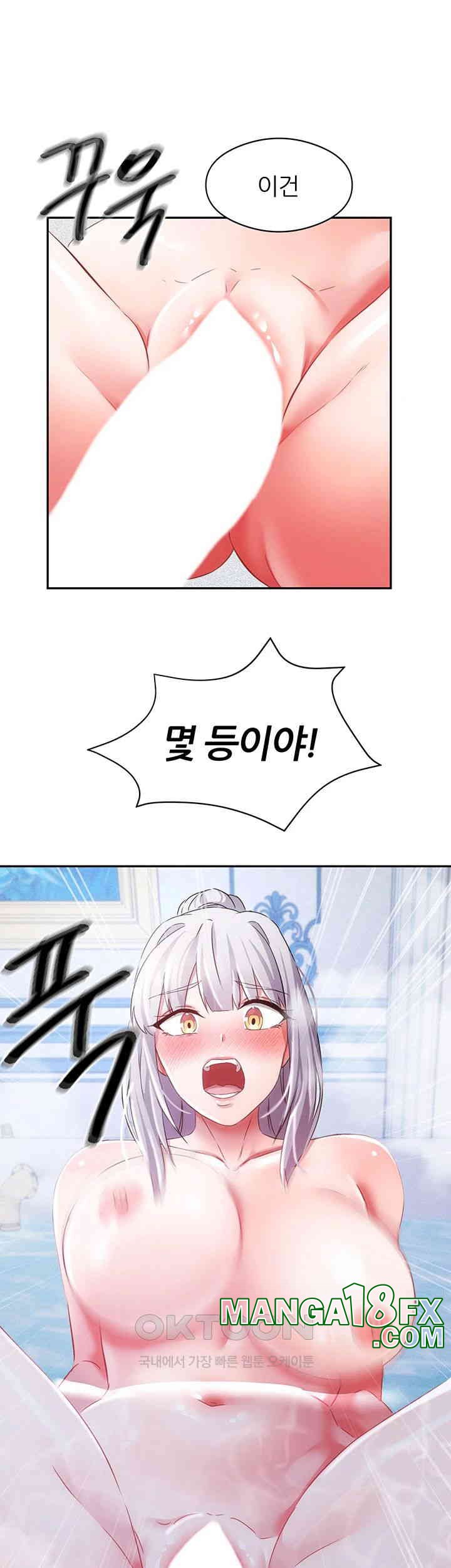Taming Females to Rise in Status Raw Chapter 12 image 35