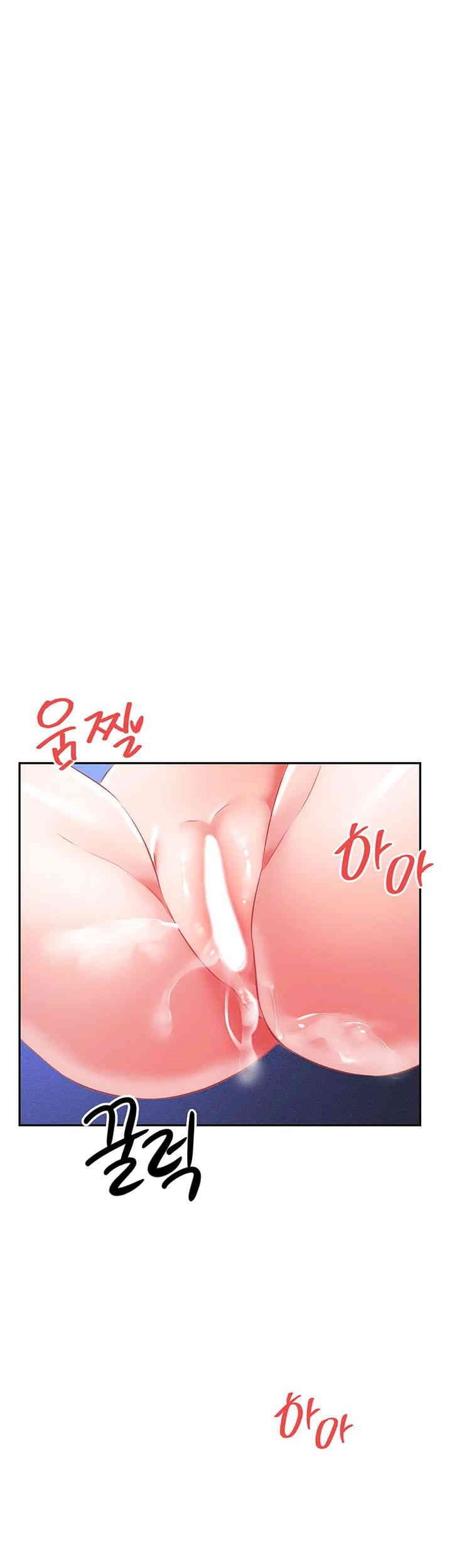 Taming Females to Rise in Status Raw Chapter 12 image 40