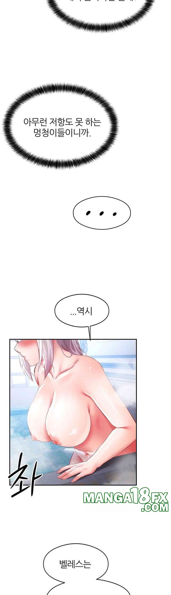 Taming Females to Rise in Status Raw Chapter 12 image 43