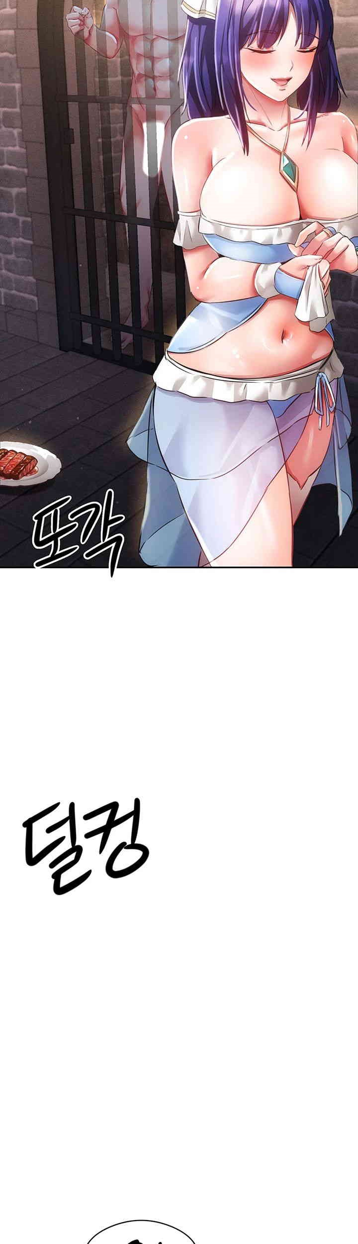 Taming Females to Rise in Status Raw Chapter 12 image 55
