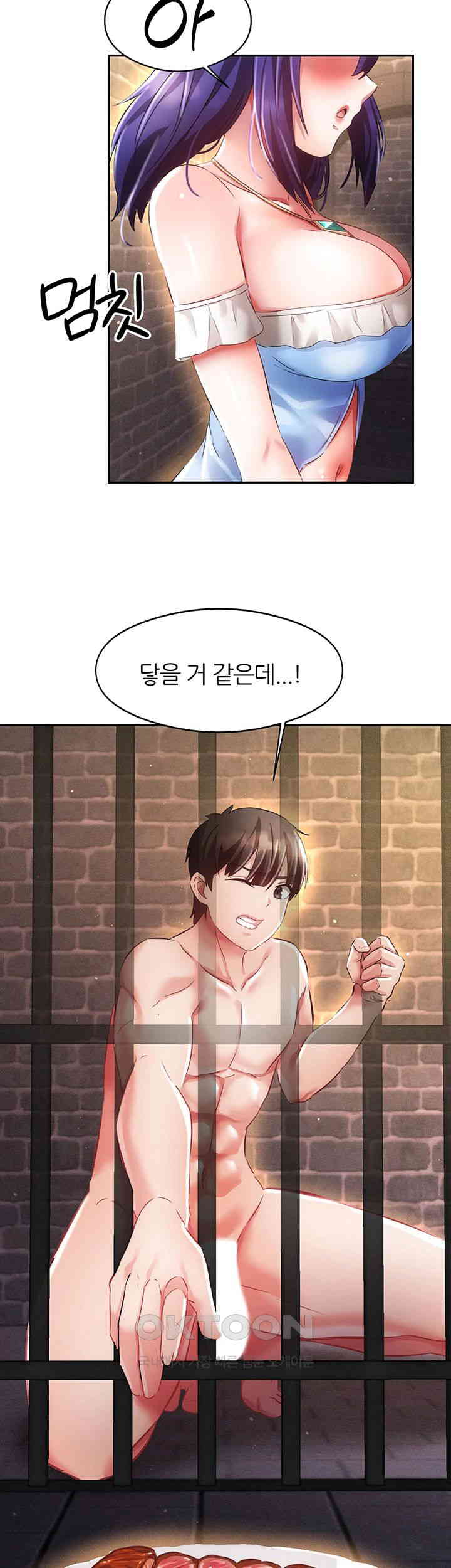 Taming Females to Rise in Status Raw Chapter 12 image 56
