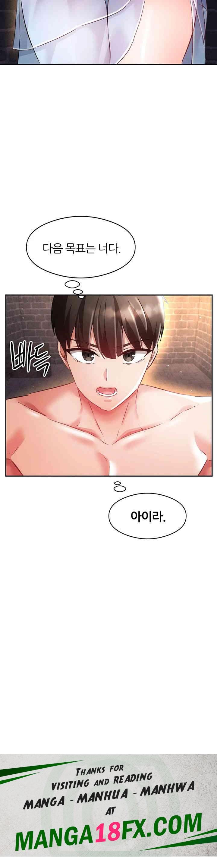 Taming Females to Rise in Status Raw Chapter 12 image 66