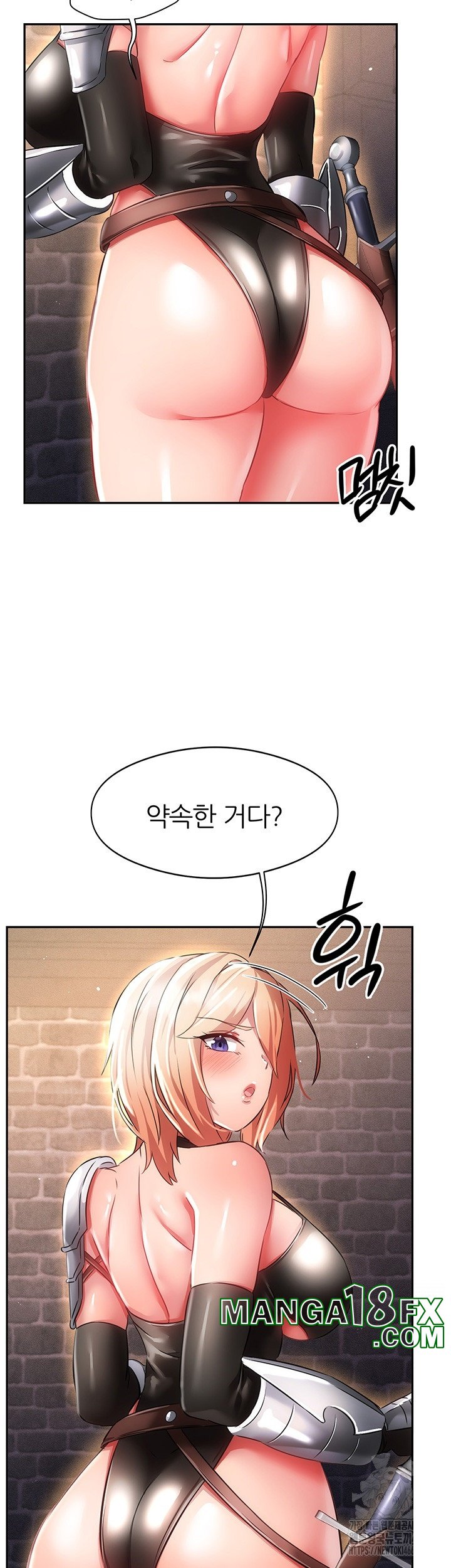 Taming Females to Rise in Status Raw Chapter 13 image 9
