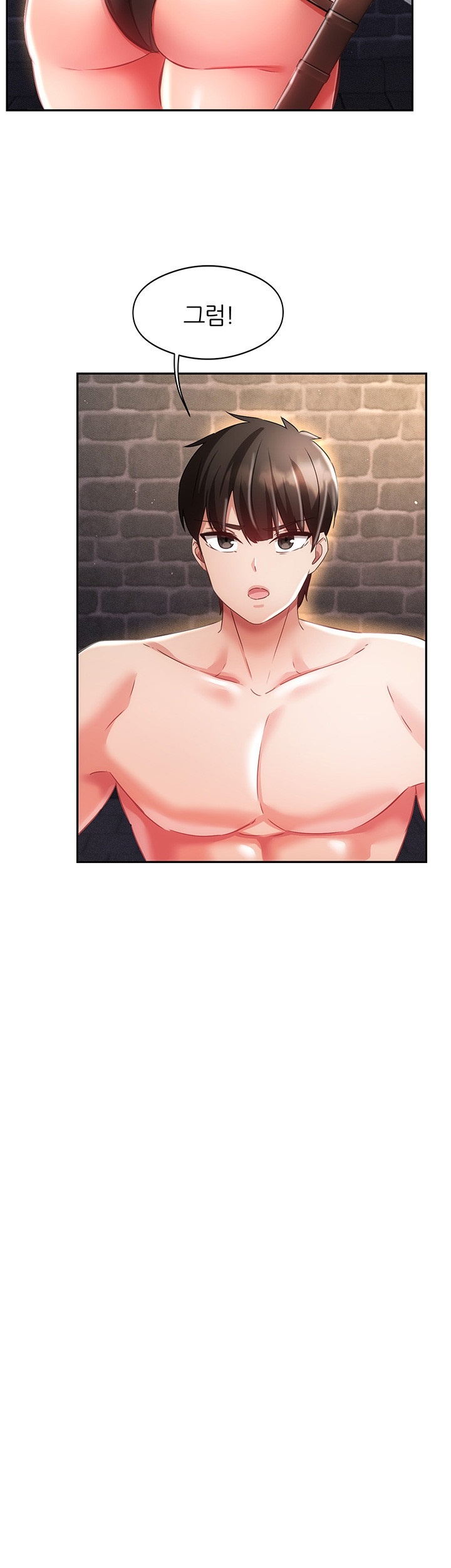 Taming Females to Rise in Status Raw Chapter 13 image 10