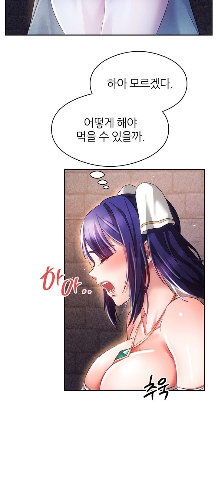 Taming Females to Rise in Status Raw Chapter 13 image 16