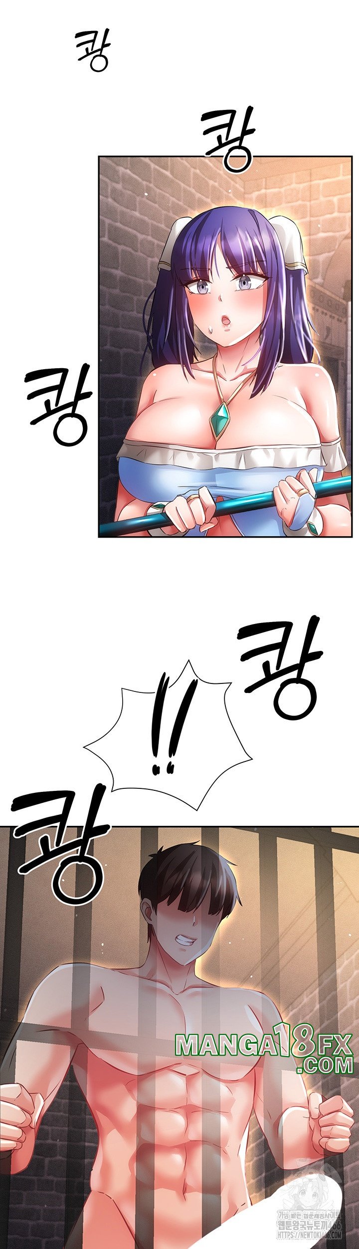 Taming Females to Rise in Status Raw Chapter 13 image 17
