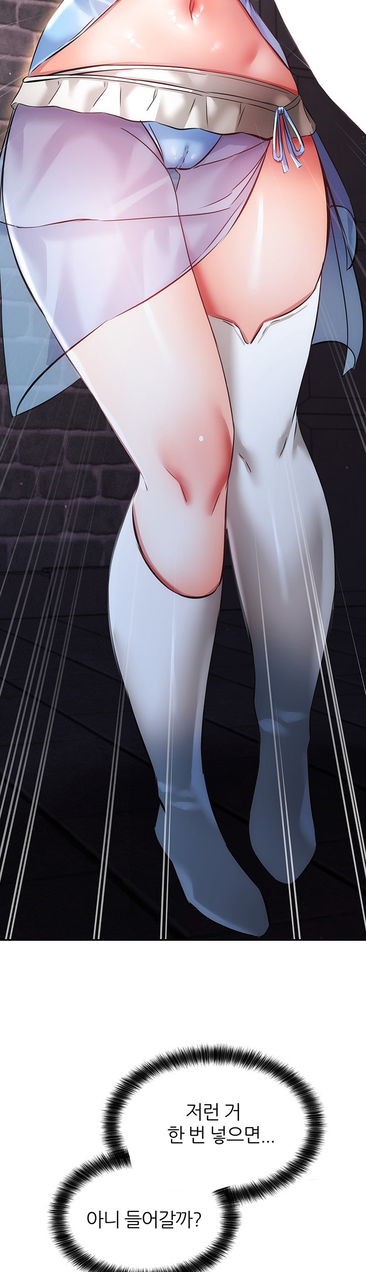 Taming Females to Rise in Status Raw Chapter 13 image 22