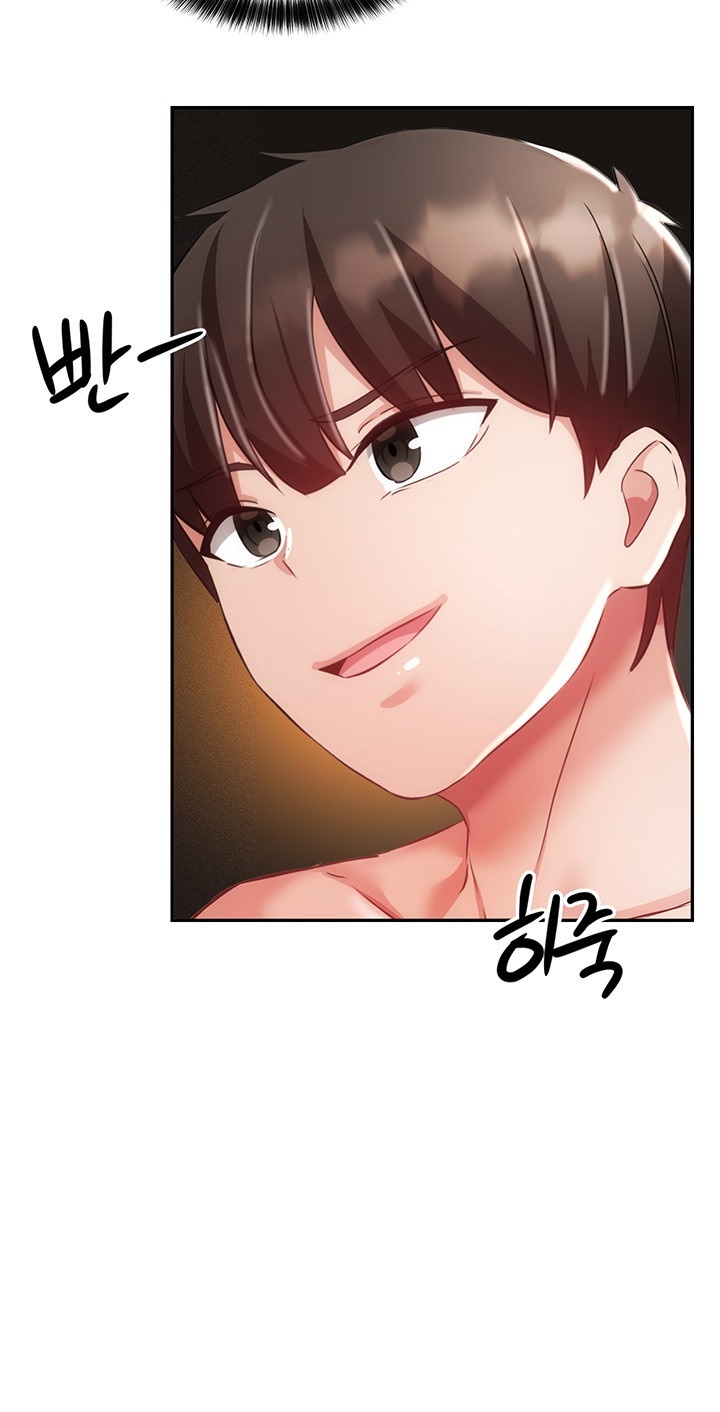 Taming Females to Rise in Status Raw Chapter 13 image 23