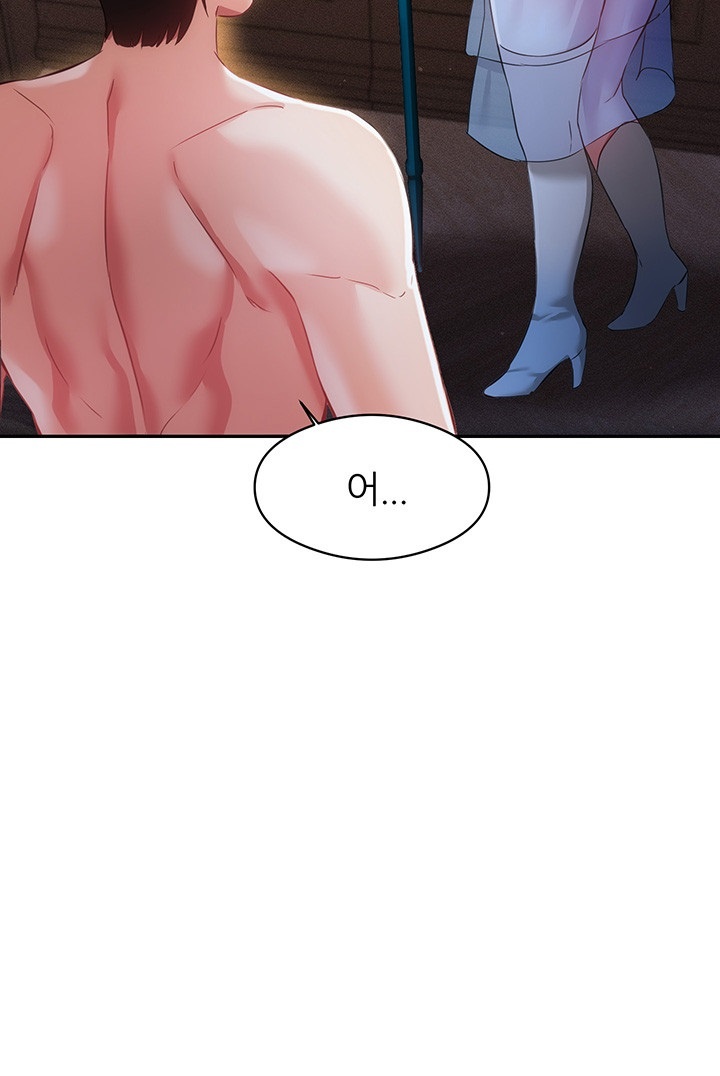 Taming Females to Rise in Status Raw Chapter 13 image 39