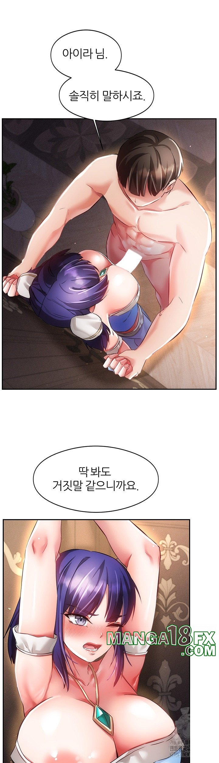 Taming Females to Rise in Status Raw Chapter 13 image 49