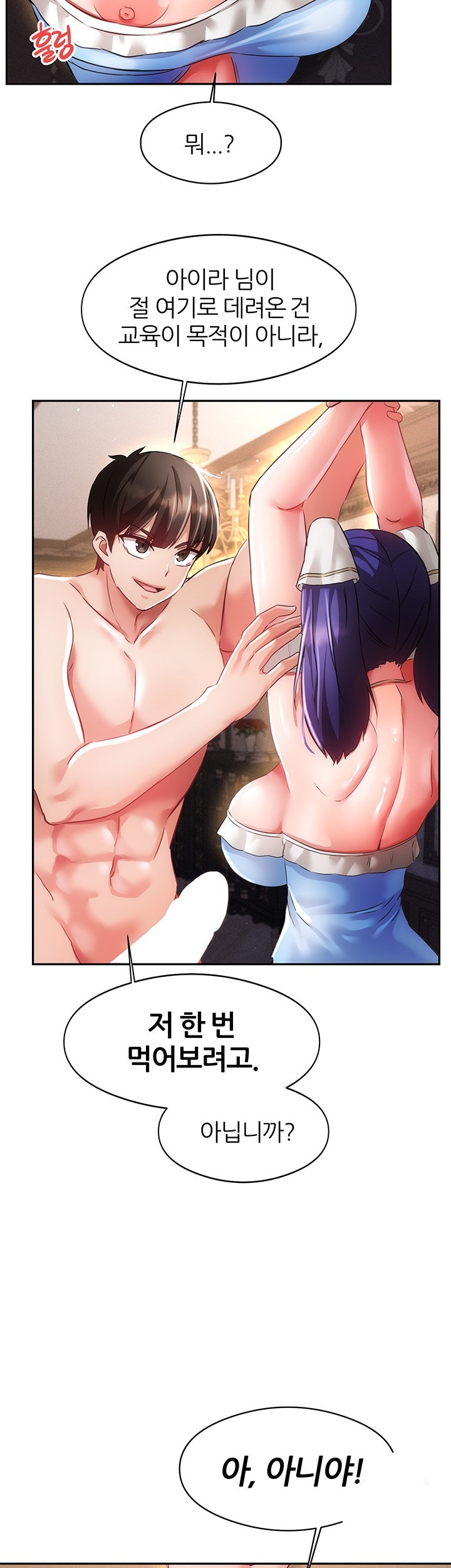 Taming Females to Rise in Status Raw Chapter 13 image 50