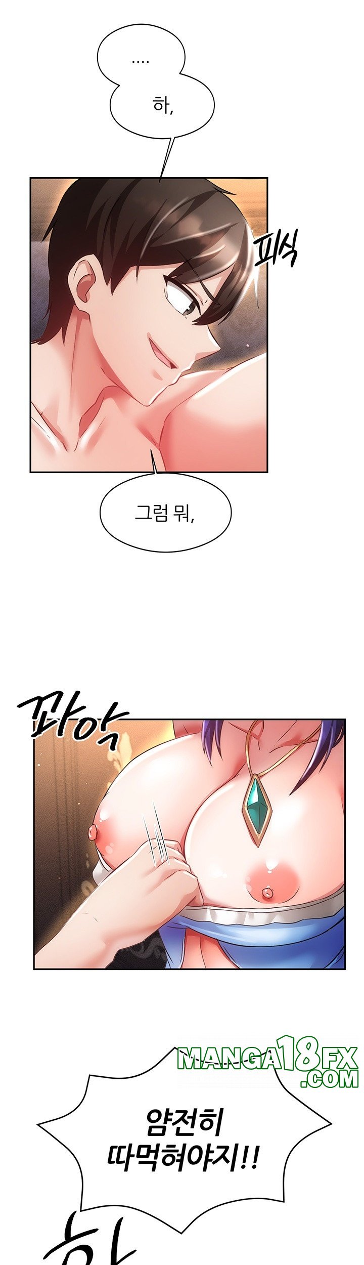 Taming Females to Rise in Status Raw Chapter 13 image 54