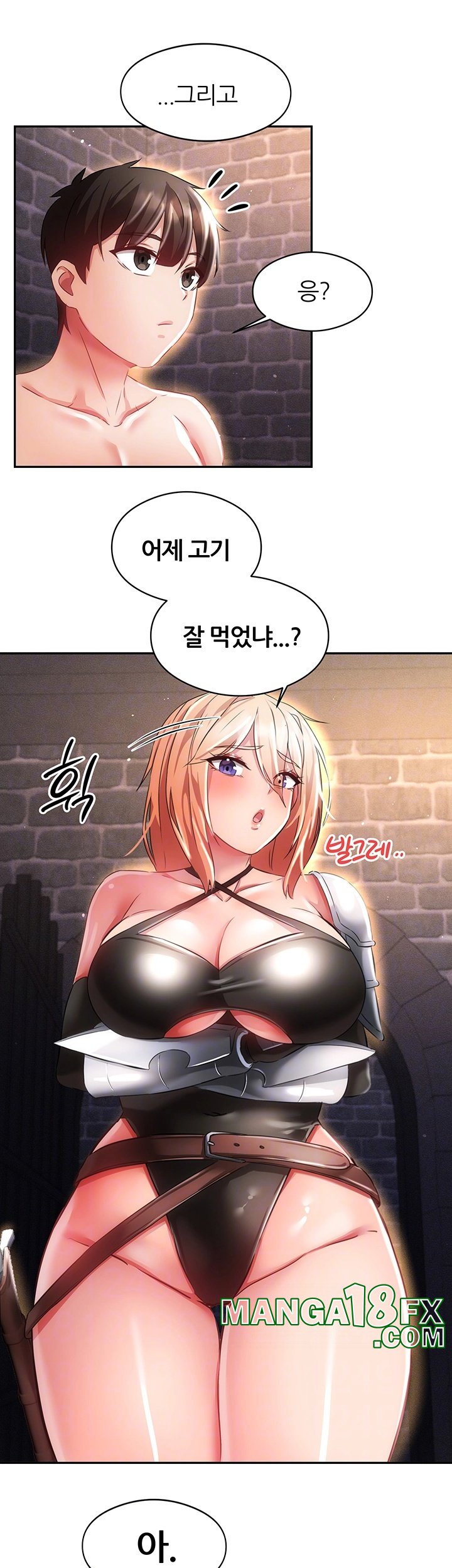 Taming Females to Rise in Status Raw Chapter 13 image 5