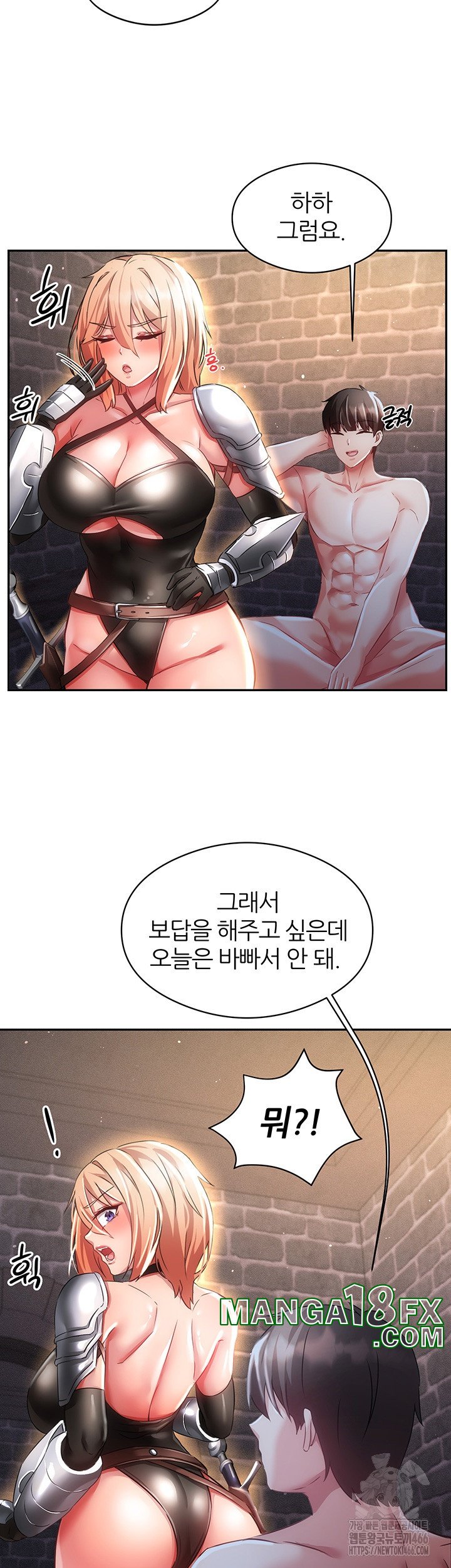 Taming Females to Rise in Status Raw Chapter 13 image 6